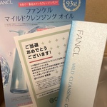 13325556 by けぃこる さん