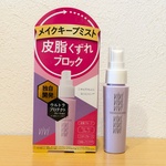 13396668 by あすかちゃんだよ さん