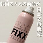 13468485 by あすかちゃんだよ さん