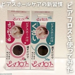 13525641 by あすかちゃんだよ さん