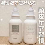 13534124 by あすかちゃんだよ さん