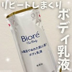 13537239 by あすかちゃんだよ さん