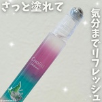 13547935 by あすかちゃんだよ さん