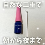 13551301 by あすかちゃんだよ さん