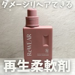 13556596 by あすかちゃんだよ さん