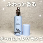 13566374 by あすかちゃんだよ さん