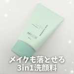 13585232 by あすかちゃんだよ さん