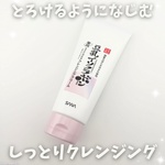 13585305 by あすかちゃんだよ さん