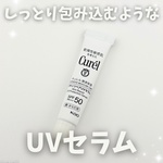 13585728 by あすかちゃんだよ さん