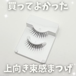 13591656 by あすかちゃんだよ さん