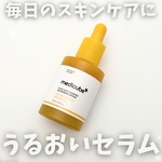 13623169 by あすかちゃんだよ さん