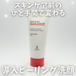 13624260 by あすかちゃんだよ さん