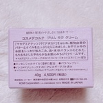 13272597 by ほうぼう さん