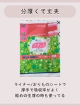 13708628 by GlowNy さん