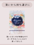 13709201 by GlowNy さん