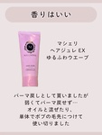 13709544 by GlowNy さん