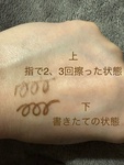 13665356 by ゆゆり3号 さん