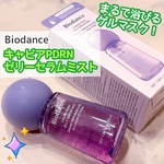 13548771 by ☆＊ほっちゃん＊☆ さん