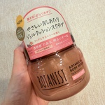 13638663 by ちょこみにー さん
