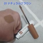 13444469 by ■□のんだよ□■ さん