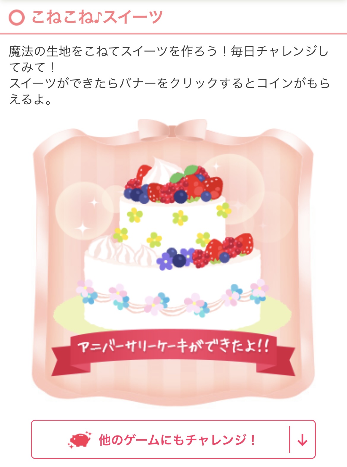 こねこね♪スイーツ - おはようございます。 こねこね♪ス| Q&A - @cosme(アットコスメ)