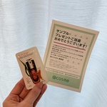 13499224 by achako_ さん