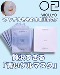 13703032 by ＊★なつめぐ★＊ さん