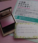 13479369 by いろTORIどり さん