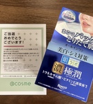 13514211 by もか1031 さん