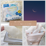 13376556 by るか2026 さん