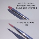 13288726 by *おとみ* さん