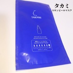 13297929 by *おとみ* さん