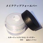 13362831 by *おとみ* さん