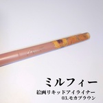 13362901 by *おとみ* さん