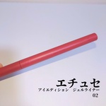 13420355 by *おとみ* さん