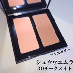 13445770 by *おとみ* さん