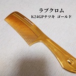 13448905 by *おとみ* さん