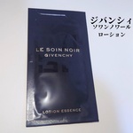 ソワン ノワール ローション N / ジバンシイ(化粧液, スキンケア・基礎