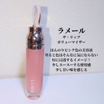 ザ・リップ ボリューマイザー / ラ・メール(リップ美容液, スキンケア