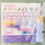 13616474 by Turururu さん