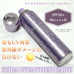 13209119 by ちか1989 さん