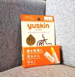 13551863 by こじろーごまもち さん