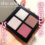 13305672 by あーやん147 さん