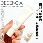 13426680 by あーやん147 さん