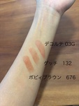 14097831 by ♪みーのすけ♪ さん