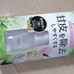 13276196 by mei.2 さん