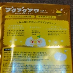 13276211 by mei.2 さん