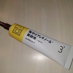 13451102 by mei.2 さん