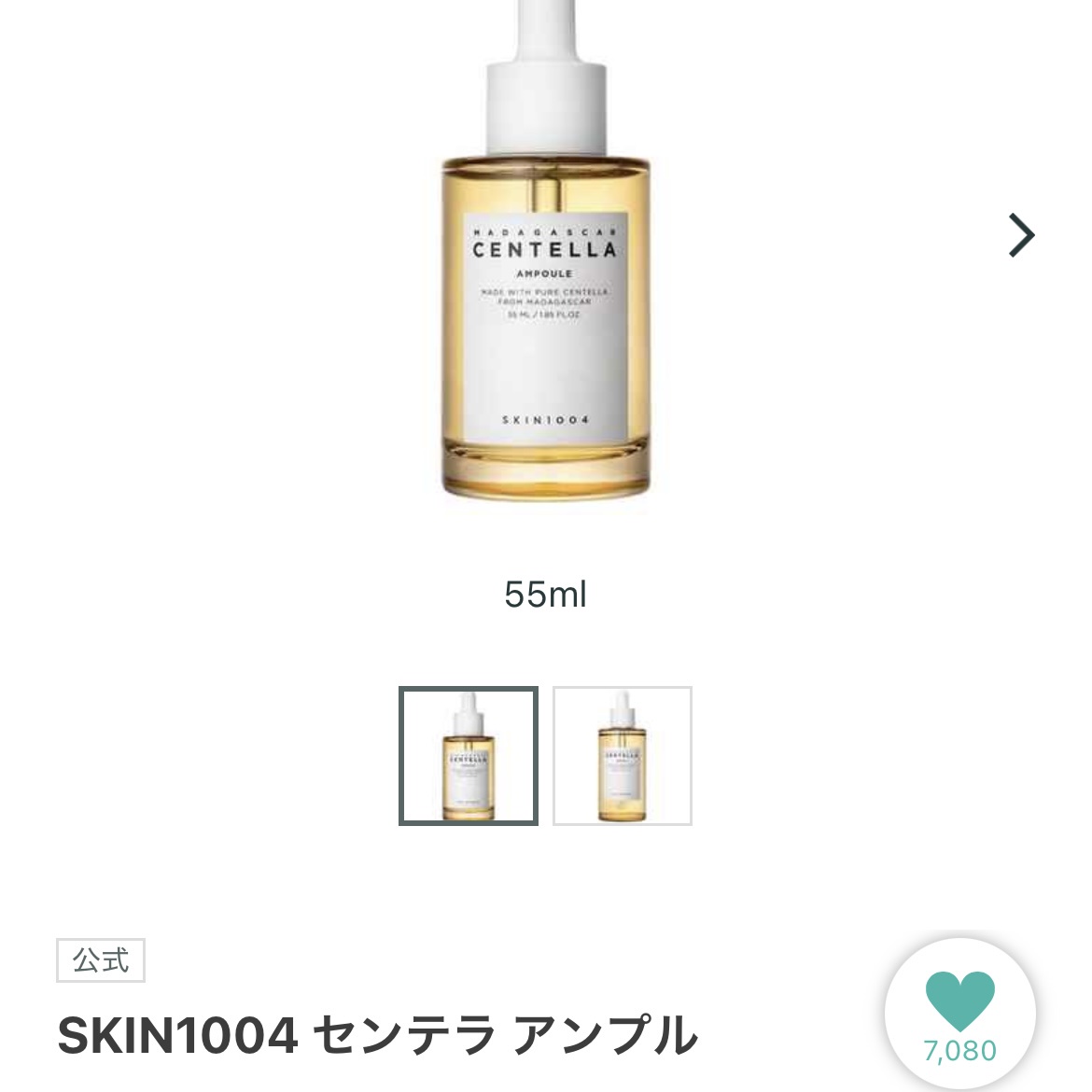 �X�L���P�A�̏��� by r_r_h���� �̉摜