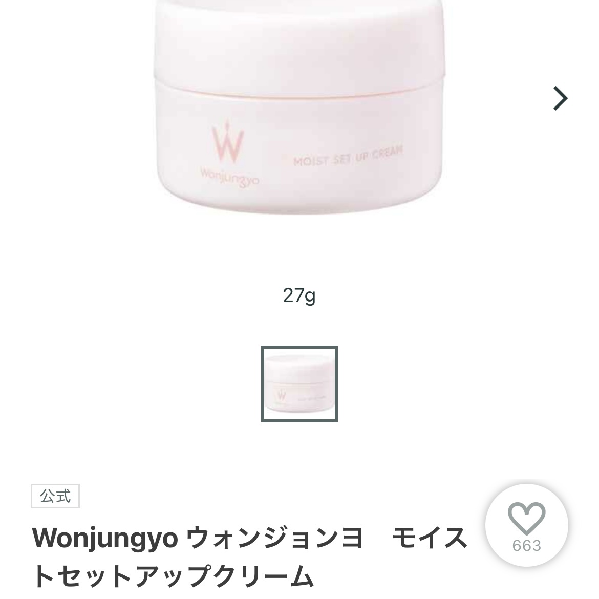 �E�H���W�������@�N���[�� by r_r_h���� �̉摜